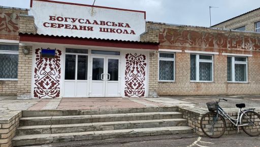Правоохорнці показали, що знайшли в одній із шкіл на деокупованій Харківщині
