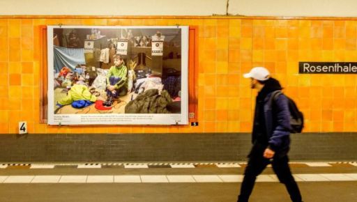 В Берлинском метро вместо рекламы появились фотографии подземок Харькова и Киева