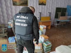 На Харківщині російські окупанти вкрали навчальний заклад