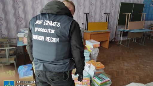 В Харьковской области российские оккупанты украли учебное заведение