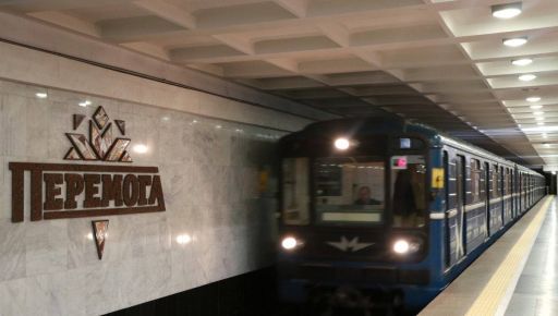 Потяги у харківському метро змінять інтервал руху