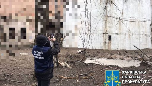 Масований ракетний удар по Харківській області: Прокуратура оприлюднила деталі