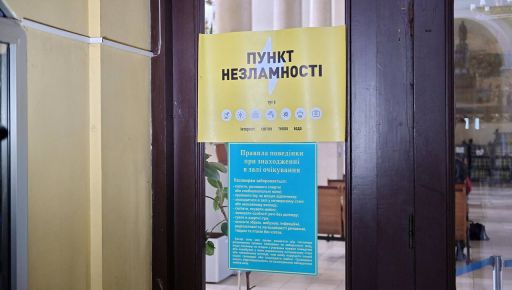 Синегубов показал, что происходит в новых пунктах несокрушимости Харькова