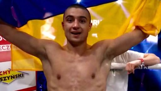 Боксер из Харькова Харцыз удачно дебютировал в профессиональном боксе