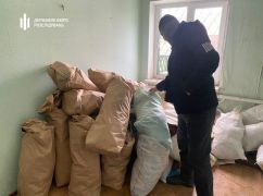 ГБР нашло завод, где изготовили 1,5 тонны наркотиков для Харькова