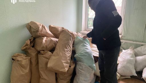 ГБР нашло завод, где изготовили 1,5 тонны наркотиков для Харькова