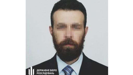На Харківщині колишній голова райсуду отримав підозру у держзраді – ДБР