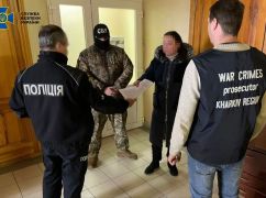 Дело об "аграрном коллаборационизме" на Харьковщине: СБУ обнародовала детали