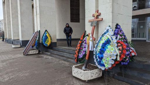 На Харьковщине простились с младшим сержантом, погибшим в боях за Украину