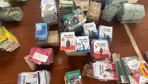 В Волчанске нашли сотни российских учебников