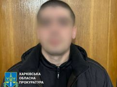 У Харкові будуть судити колаборанта, який для окупантів вдавав із себе поліцейського