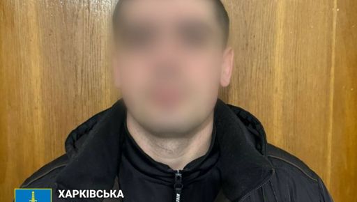 В Харькове будут судить коллаборанта, который для окупантов притворялся полицейским
