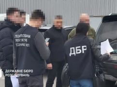 В Харькове схватили офицера и бойца ТРО, которые за взятку помогали избежать мобилизации – ГБР