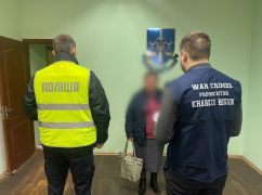 Поліція Харківщини викрила жінку, яка працювала в окупаційному органі влади