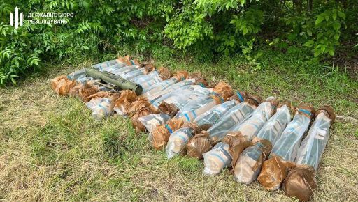 На Харківщині знайшли схрон із російськими реактивними гранатометами – ДБР