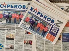 На Харківщині колаборантці, яка на пошті будувала "руський мір", загрожує 12 років тюрми