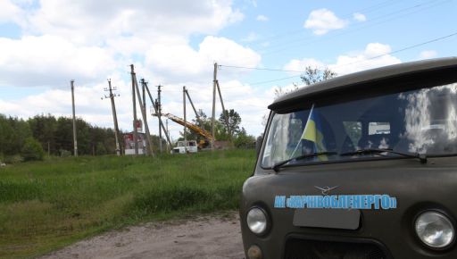В Харьковской области подключили к электричеству села, где оккупанты уничтожили высоковольтные линии