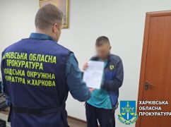 В Харькове посадили в СИЗО молодого человека, вырезавшего свою семью