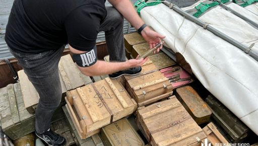 На Харківщині знайшли схрон боєприпасів, які "загубив" окупаційний корпус із Калінінграда – ДБР