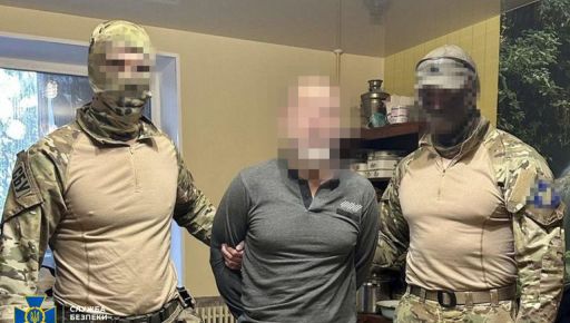 СБУ схопила законспірованого агента російської розвідки в Харкові: Що відомо