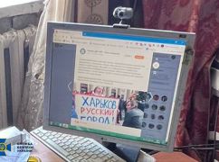 В Харькове нашли двух интернет-агитаторов, ожидавших армию оккупантов - СБУ