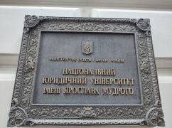 В Харькове открыли барельеф одному из творцов Конституции Украины (ФОТОРЕПОРТАЖ)