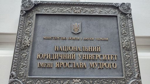 У Харкові відкрили барельєф одному з творців Конституції України (ФОТОРЕПОРТАЖ)