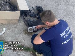 Обстрел дронами "Шахед": В прокуратуре показали кадры с места попаданий на Харьковщине