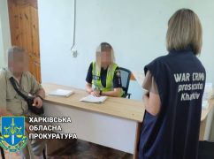 В Харьковской области объявили подозрение коллаборанту, который наладил захватчикам связь в Балаклее
