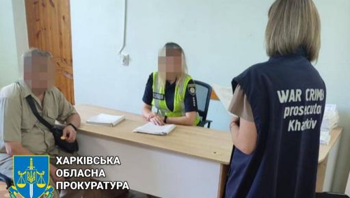 На Харківщині оголосили підозру колаборанту, який налагодив загарбникам зв'язок у Балаклії