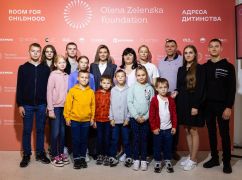 В проект Фонда Елены Зеленской попали две большие приемные семьи из Харьковской области: Что известно