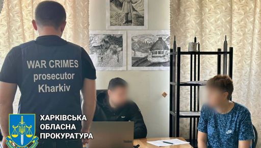 На Харківщині викрили поплічницю "лнр"