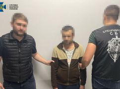 СБУ схопила судимого злочинця, який допомагав окупантам мінувати Харківську область