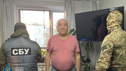 У Харкові викрили законспіровану групу агентів російської воєнної розвідки – СБУ