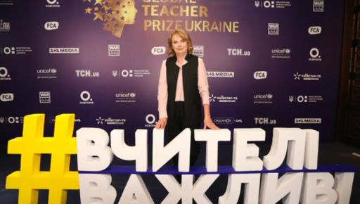 Харьковская воспитательница выиграла на реализацию образовательной мечты 1 млн грн