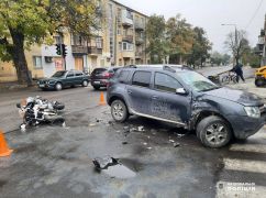 Поліція Харкова розповіла, як сталася ДТП між мотоциклом і Renault Duster