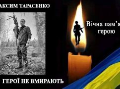 Боєць нової бригади з Харківської області загинув на Запорізькому напрямку