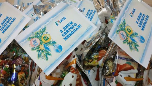 Подарки и поддержка: Депутаты от "Успешного Харькова" сделали праздник для детей