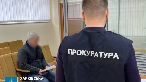 В Харькове будут судить мужчину, развернувшего российскую пропаганду в СИЗО