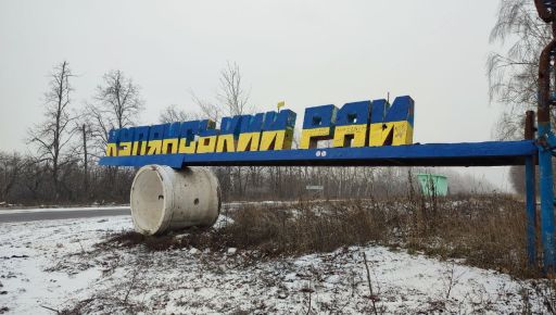 Авиаудар и штурм: Генштаб сообщил о ситуации в Харьковской области на утро 8 февраля