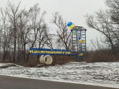 Бої в Харківській області: Ситуація на Куп'янському напрямку станом на 6 лютого