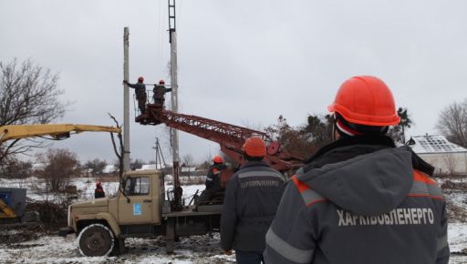 В Харьковской области энергетики восстановили электроснабжение в Больших Проходах