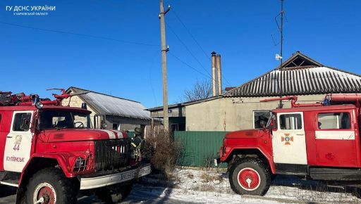 У Куп’янську рятувальники виявили тіло загиблого чоловіка під час ліквідації пожежі