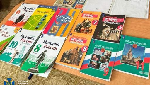Колаборантці, яка на Харківщині вчила дітей за кремлівськими підручниками, загрожує до трьох років тюрми