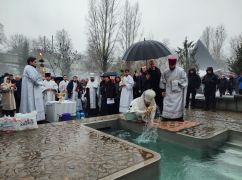 Купание и литургия: УПЦ празднует Крещение в Харькове