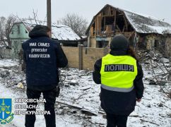 Прокуратура Харьковщины показала последствия ракетного удара по Харьковщине: Кадры с места