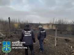 Прокуратура показала последствия обстрела авиабомбами Харьковской области: Кадры с места