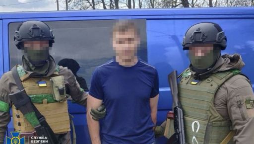 Довічне для шпигуна: СБУ повідомила, як безперешкодно колаборант проїжджав блокпости в Харкові