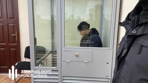 На Харківщині посадили в тюрму зрадника, який підірвався на російській міні