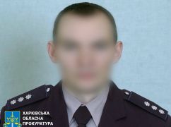 В Харьковской области пойдет под суд уволенный милиционер, который служил оккупантам